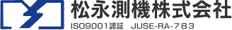 松永測機では経験・未経験問わず一緒に働く仲間を募集しています。未経験の方でも丁寧に指導いたしますので、安心して働けます。